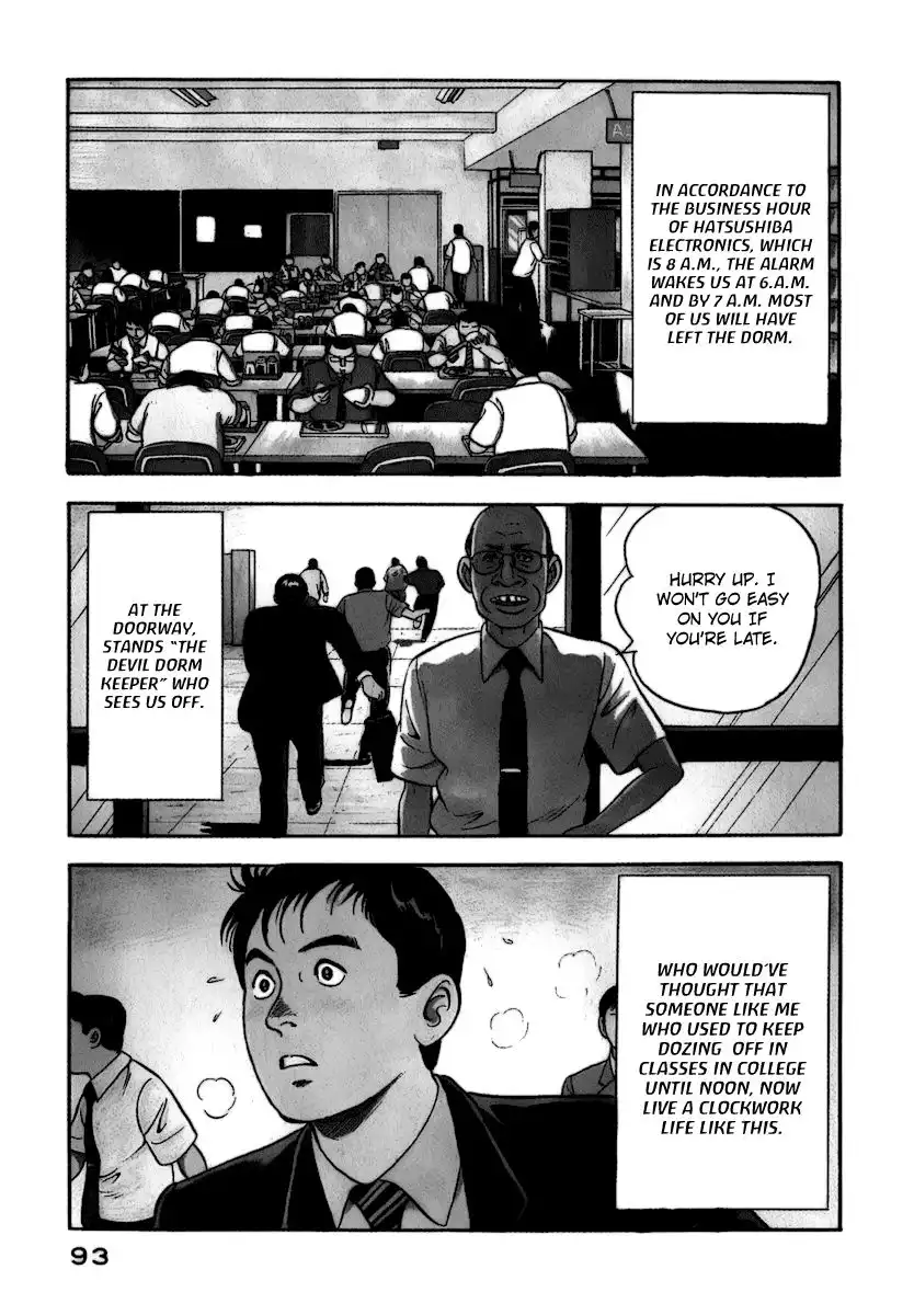 Young Shima Kousaku Chapter 5 4